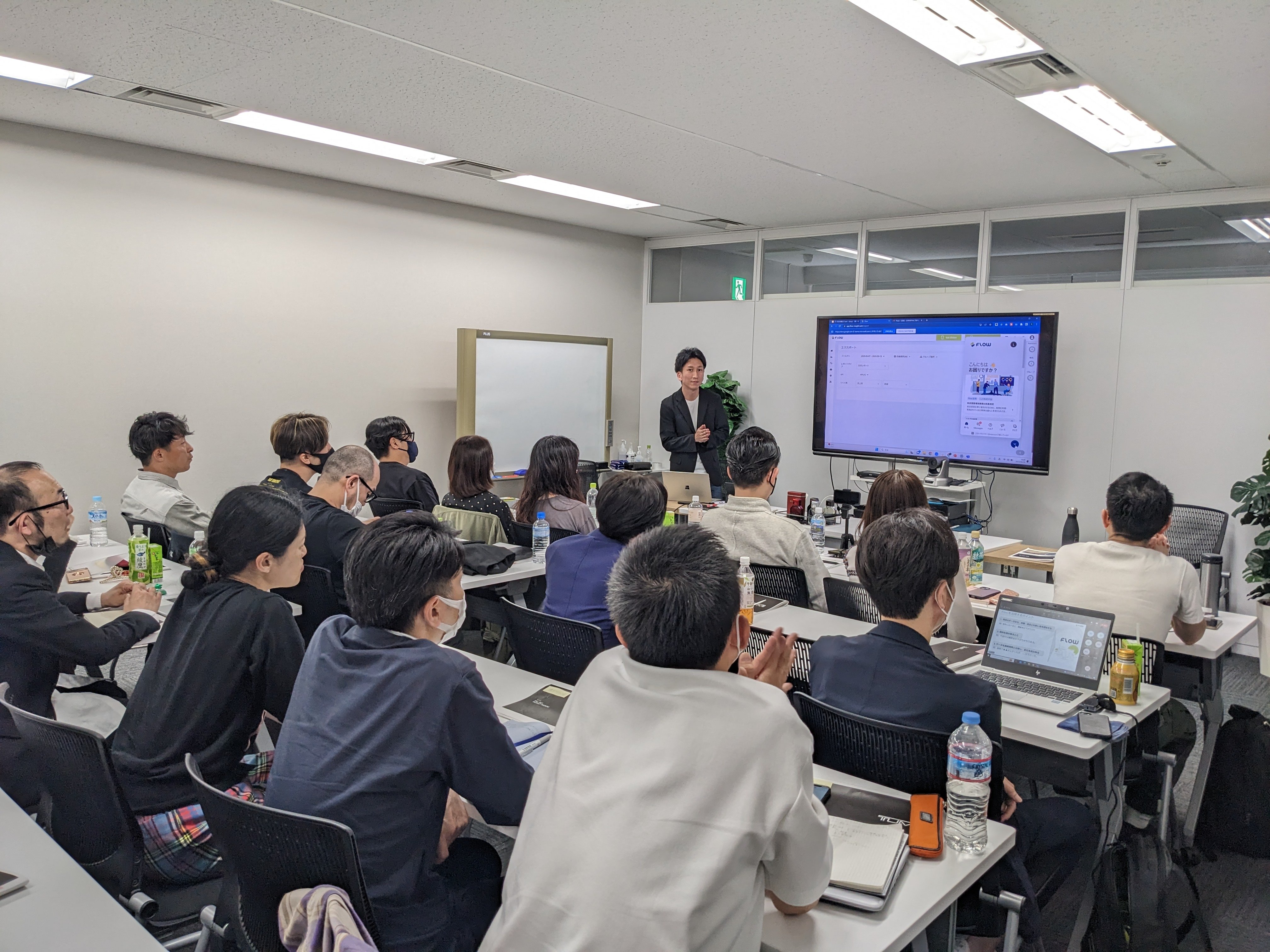 Flowデータ活用勉強会