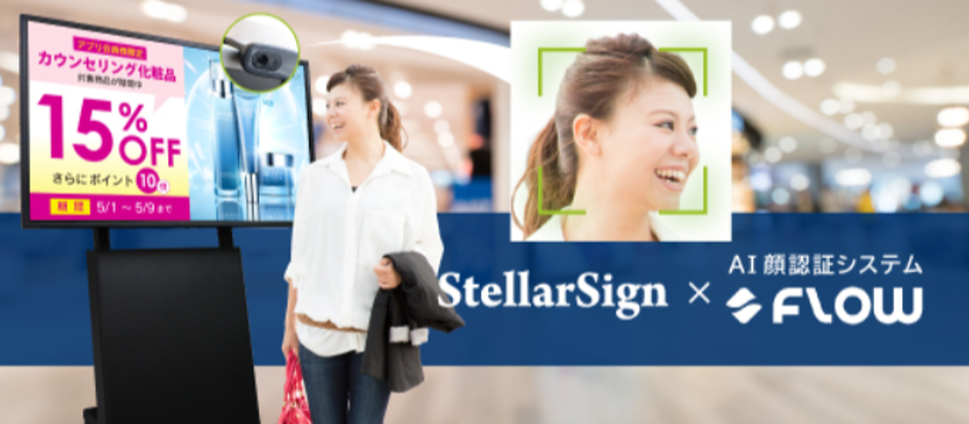 StellarLink